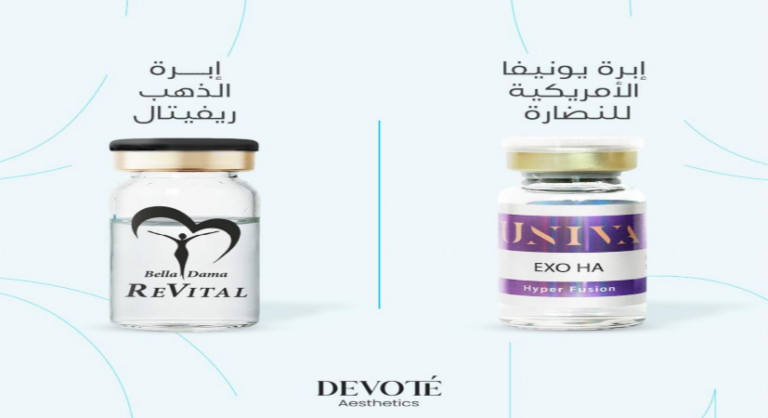 إطلاق إبرة UNIVA الأمريكية و REVITAL الإسبانية من خلال شركة Devoté