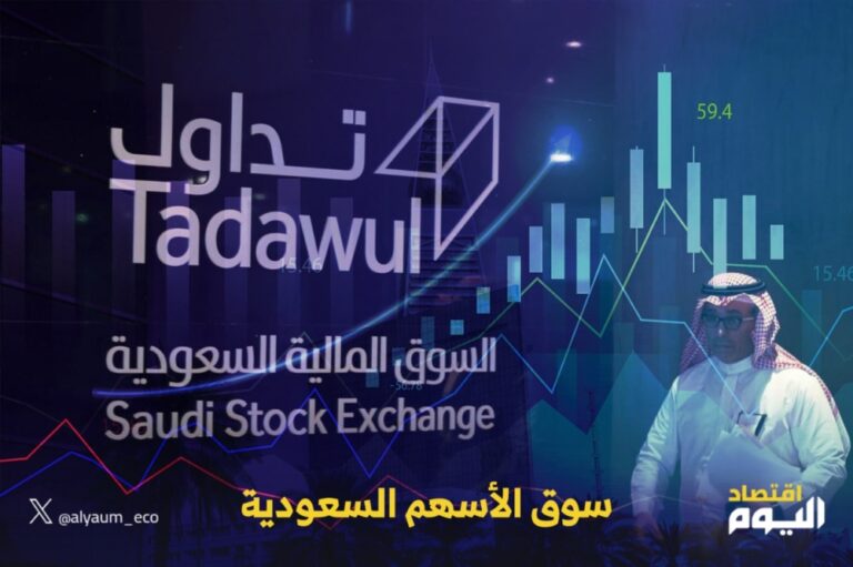 مؤشر-سوق-الأسهم-السعودية-يغلق-مرتفعا-0.4%-اليوم-الخميس