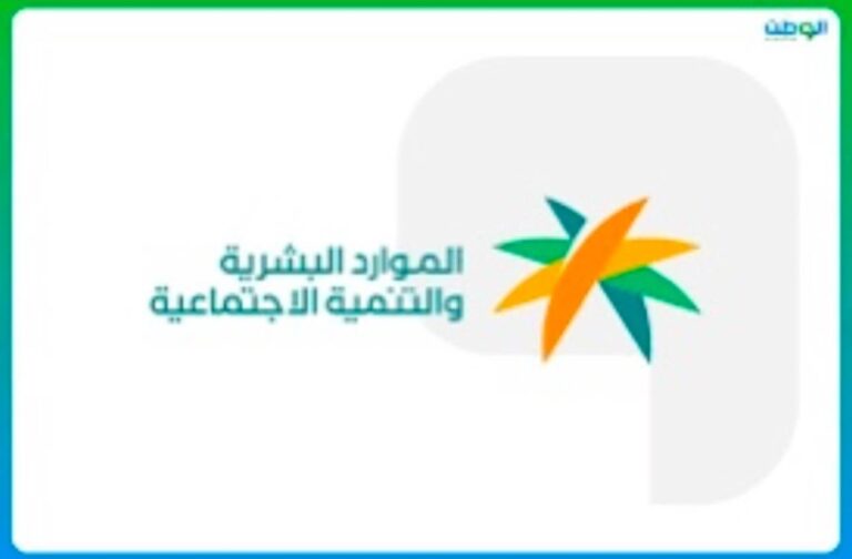 الموارد-البشرية-تُكمل-إطلاق-خدمة-“التحقق-المهني”-للعمالة-الوافدة-في-160-دولة