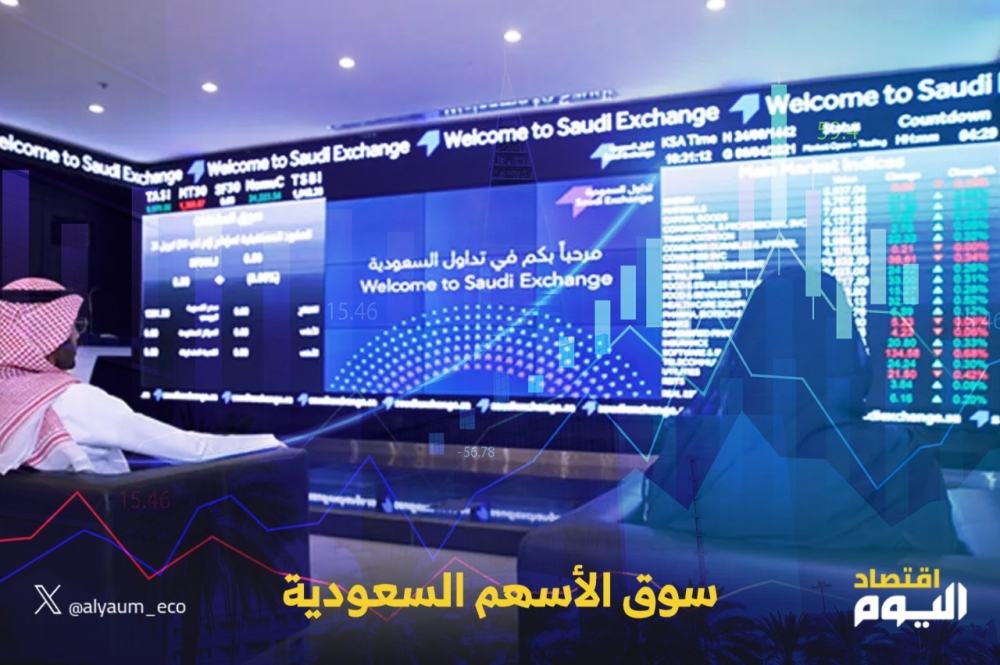 مؤشر-سوق-الأسهم-السعودية-يغلق-مرتفعا-0.3%-اليوم-الأحد