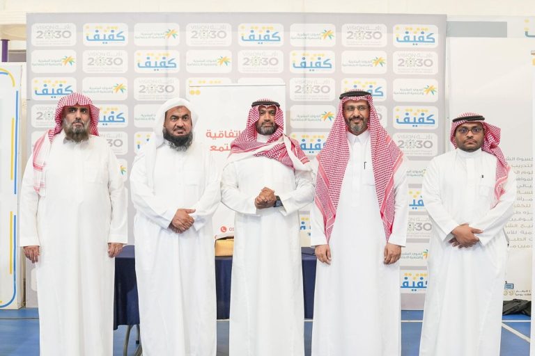 موارد القيادة وحلول المستقبل الجديد ونقطة وصول توقع اتفاقيات تعاون مع جمعية كفيف لخدمة المكفوفين