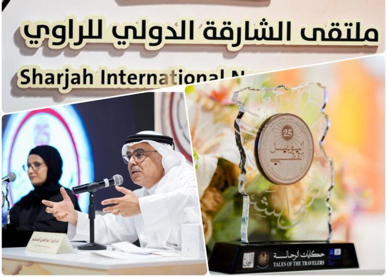 السعودية تشارك في الدورة الـ25 من ملتقى الشارقة الدولي للراوي تحت شعار “حكايات الرحّالة”