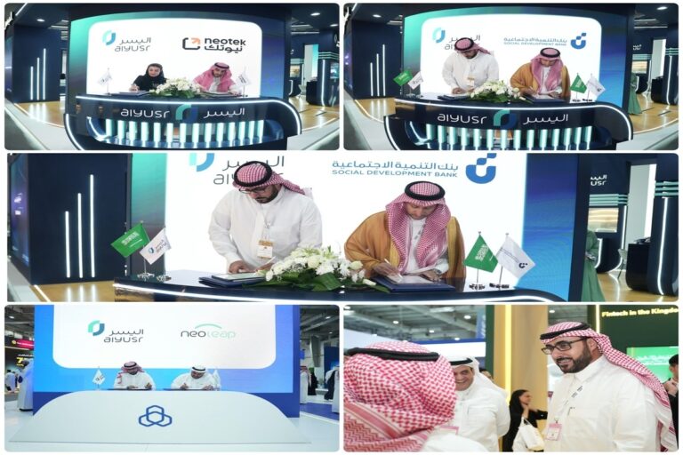 رعاية ذهبية واتفاقيات استراتيجية.. “اليسر” تختتم مشاركتها في Money 20/20