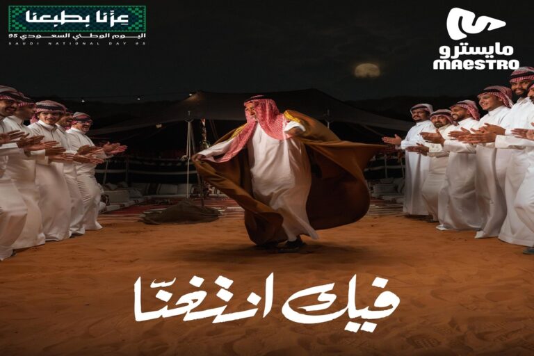 “مايسترو” تحتفي باليوم الوطني على أنغام الفنون التراثية