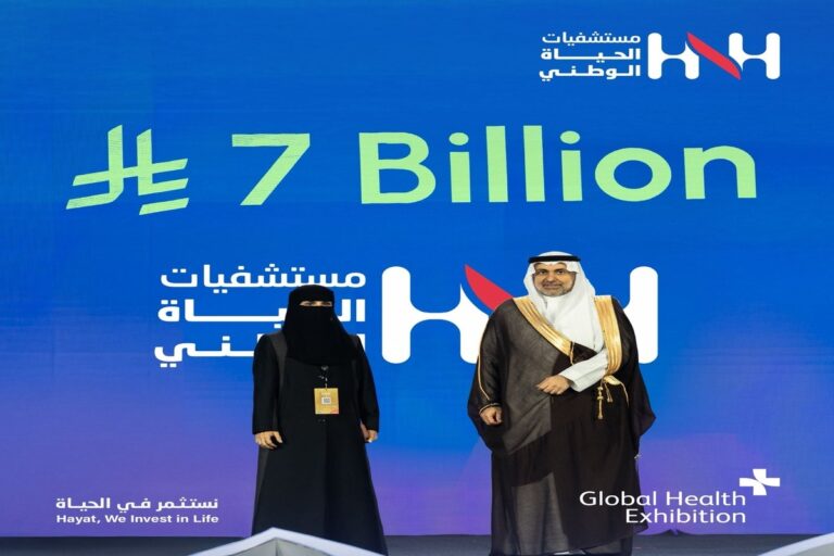 مستشفيات الحياة الوطني تطلق خطة استثمارية بـ 7 مليارات ريال لتوسيع خدماتها الصحية خلال خمس سنوات