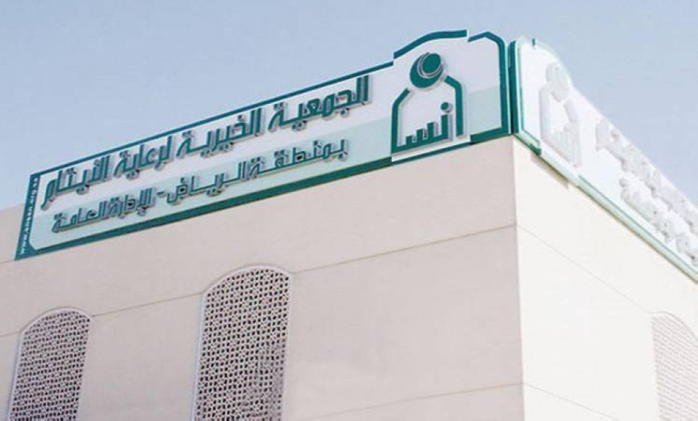 إنسان-تودع-10.7-ملايين-ريال-في-حسابات-الأسر-المستفيدة