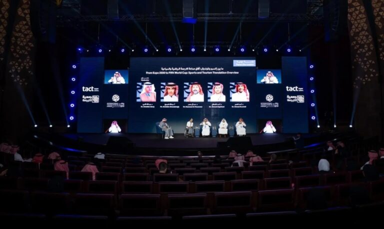 70-خبيرًا-ومتحدثًا-من-22-دولة-في-ملتقى-الترجمة-الدولي-بالرياض