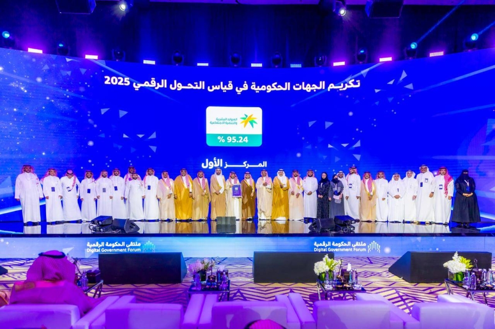 الموارد-البشرية-تحصد-6-جوائز-في-ملتقى-الحكومة-الرقمية-2025