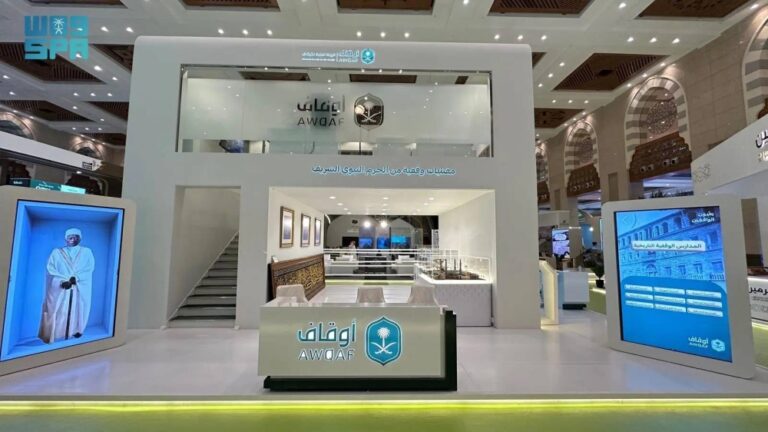 1124-مخالفة-لنظار-الأوقاف