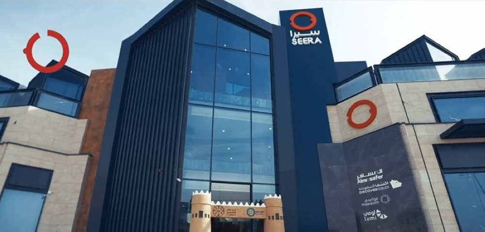 ارتفاع-صافي-أرباح-«سيرا»-16%-إلى-50-مليون-ريال-بالربع-الثالث
