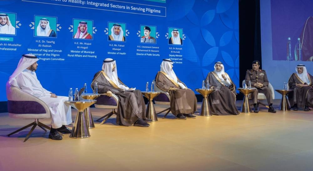 140-جلسة-في-مؤتمر-ومعرض-الحج-لمناقشة-تطوير-خدمات-ضيوف-الرحمن