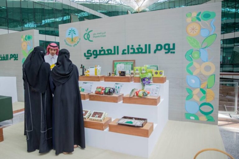 البيئة-تحتفي-بيوم-الغذاء-العضوي-بإنتاج-يتجاوز-98-ألف-طن