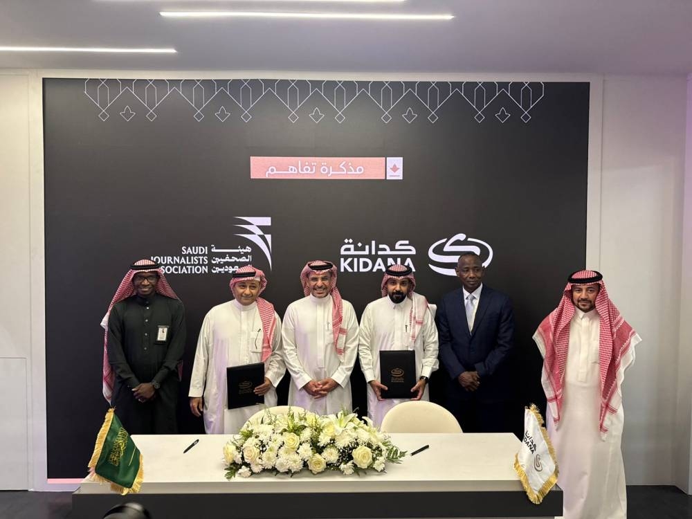 تعزيز-التعاون-الإعلامي-بين-كدانة-وهيئة-الصحفيين-بمكة