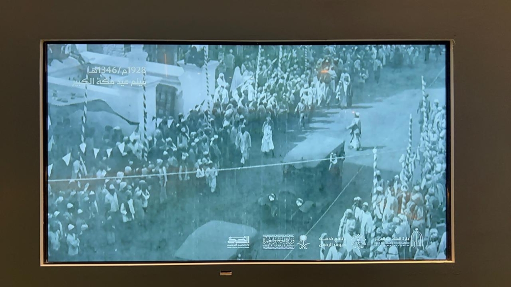 دارة-الملك-عبدالعزيز-لـ”اليوم”:-المملكة-جعلت-خدمة-الحرمين-شرفًا-تتوارثه-الأجيال