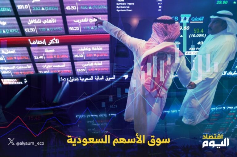 مؤشر-سوق-الأسهم-السعودية-يغلق-منخفضا-0.7%-اليوم-الخميس