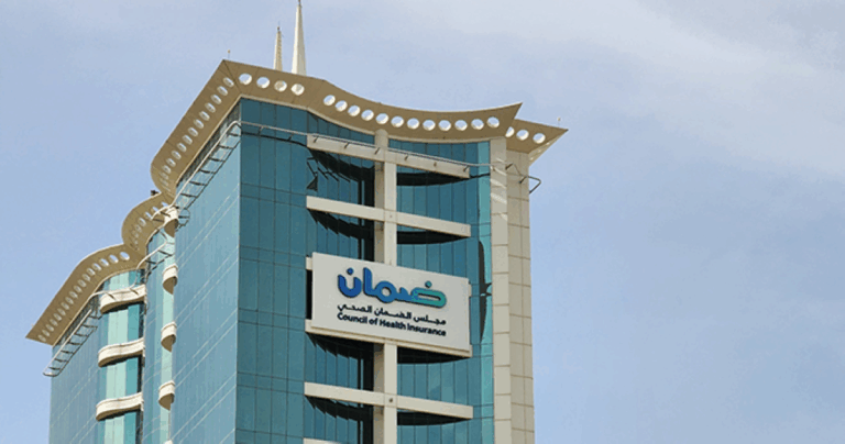 الضمان-الصحي-يدعو-مقدمي-الخدمة-المعتمدين-للتسجيل-في-سدايا
