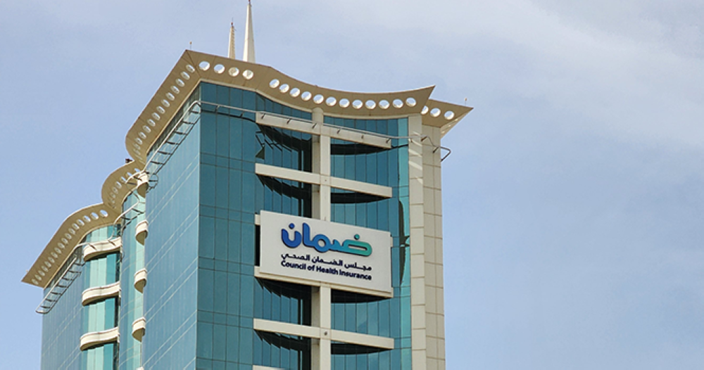 الضمان-الصحي-يدعو-مقدمي-الخدمة-المعتمدين-للتسجيل-في-سدايا