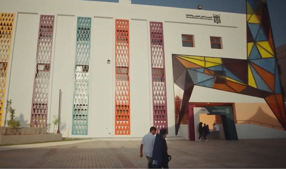 وزيرا-الثقافة-والتعليم-يدشنان-أكاديمية-آفاق-للفنون-والثقافة