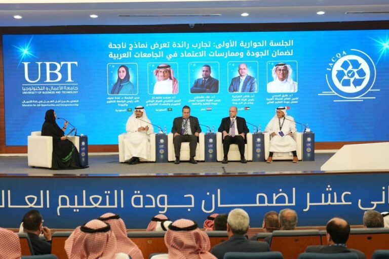 بدء-المؤتمر-العربي-لجودة-التعليم-العالي-بمشاركة-نخبة-من-الخبراء-الدوليين
