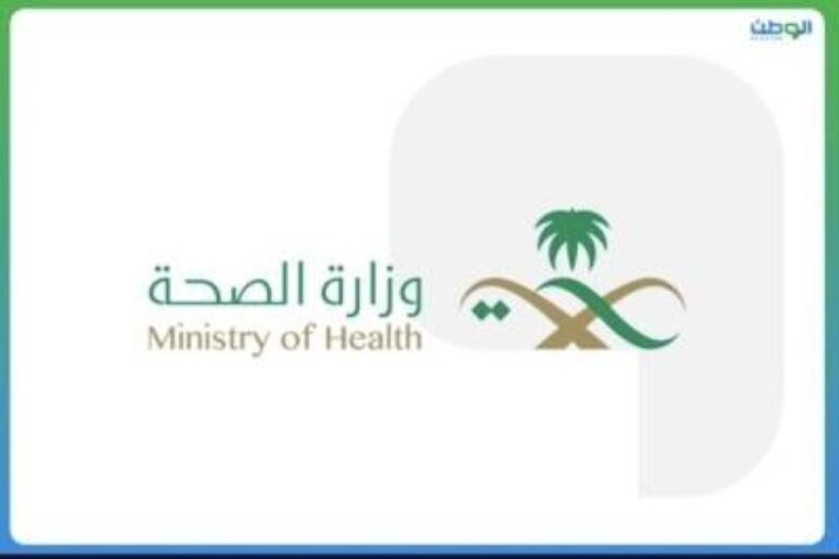 الصحة-تستدعي-طبيبا-ظهر-إعلاميا-بتصريحات-مخالفة-للأنظمة