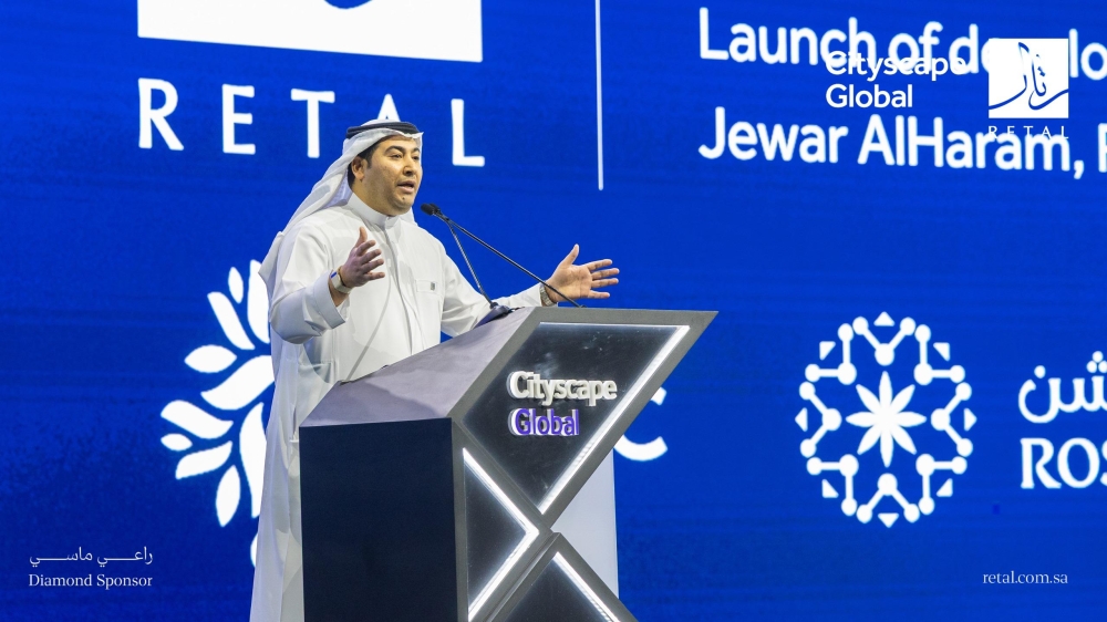 رتال-تعلن-عن-مجموعة-مشاريع-نوعية-جديدة-بقيمة-12-مليار-ريال-خلال-مشاركتها-في-“سيتي-سكيب-العالمي-2025”