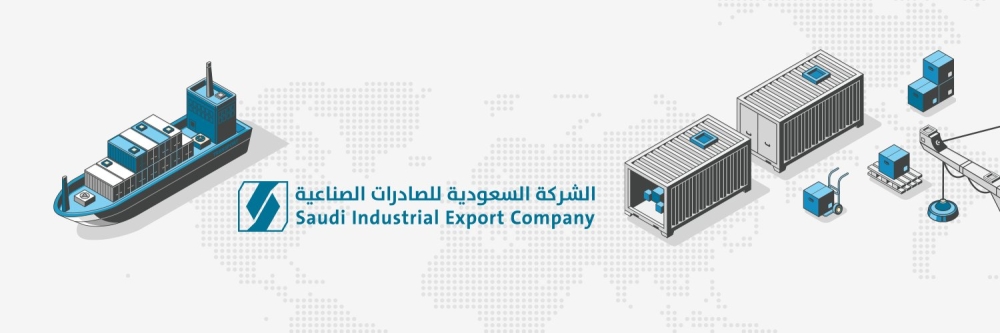 «صادرات»:-استقالة-رئيس-مجلس-الإدارة-وعضوين-آخرين-وأعضاء-لجنة-المراجعة