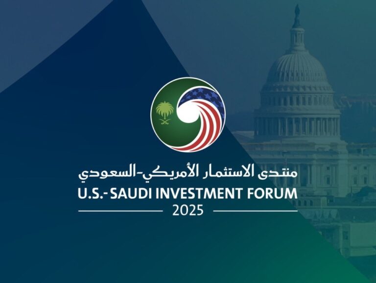 بدء-أعمال-منتدى-الاستثمار-الأمريكي-السعودي-2025