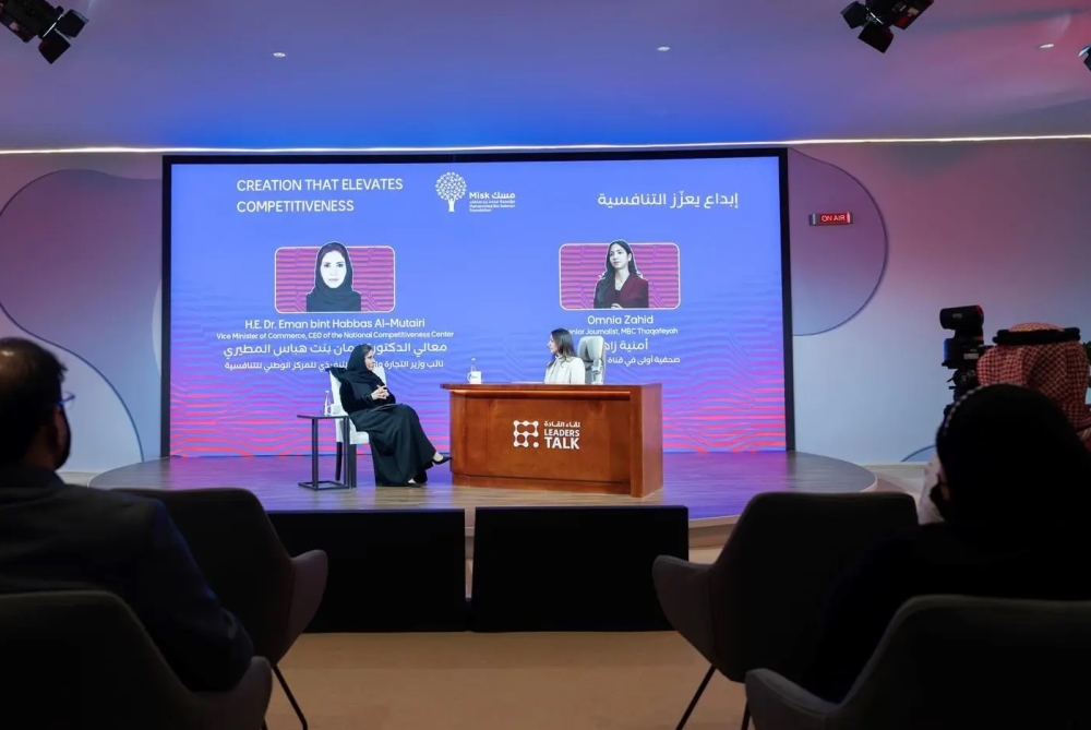 نائب-وزير-التجارة:-رؤية-2030-أسهمت-في-تعزيز-تنافسية-المملكة-عالميًا