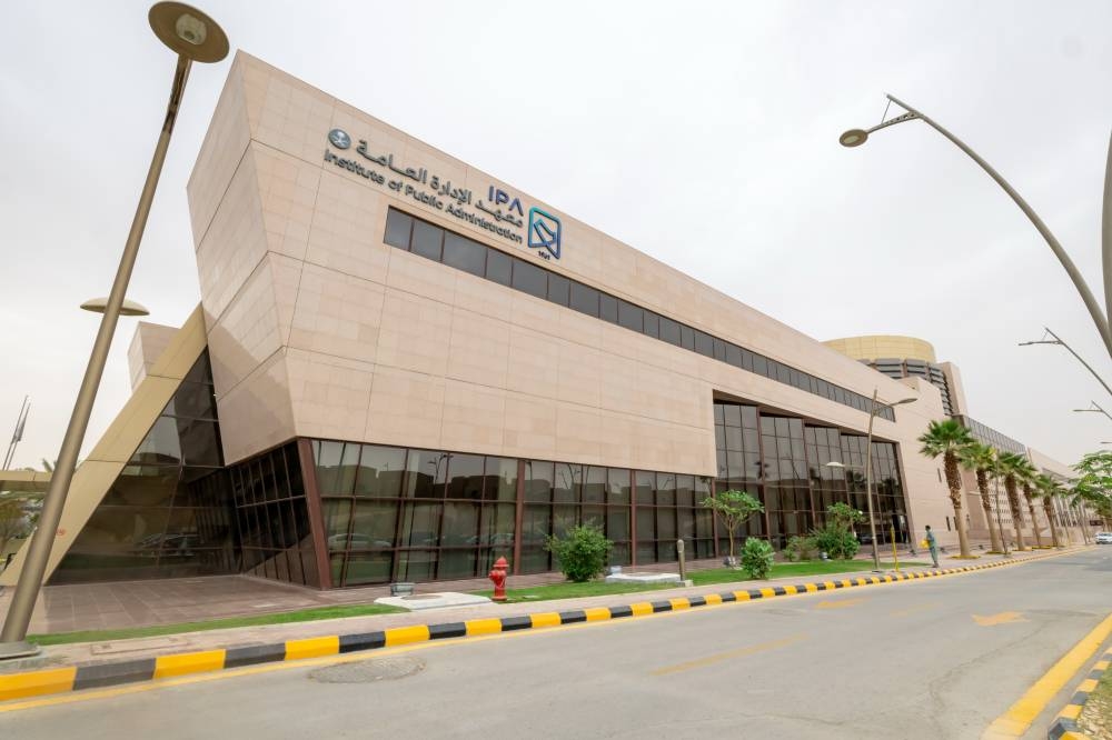 مذكرة-تفاهم-بين-معهد-الإدارة-وجامعة-كاليفورنيا-–-بيركلي