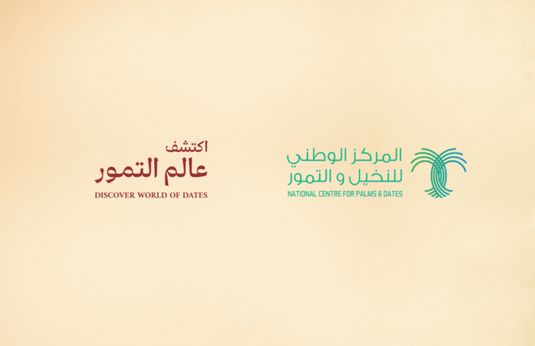 وزير-البيئة-والمياه-والزراعة-يرعى-الثلاثاء-المقبل-المؤتمر-والمعرض-الدولي-للتمور-بنسخته-السادسة