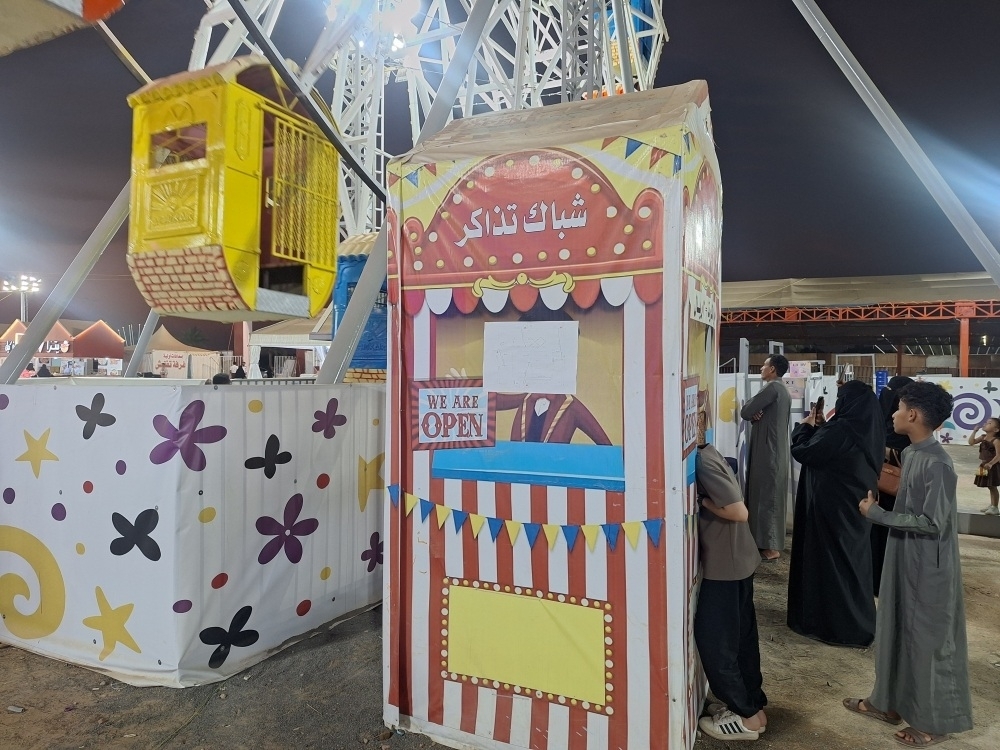 جازان-تطلق-موسمها-الترفيهي