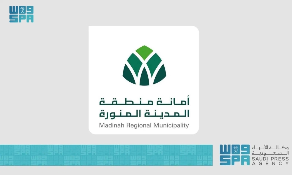 تطبيق-للخدمات-الرقمية-بالمدينة