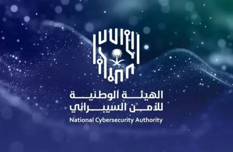 استطلاع-آراء-العموم-حول-وثيقة-معيار-التشفير-للجذر-السعودي