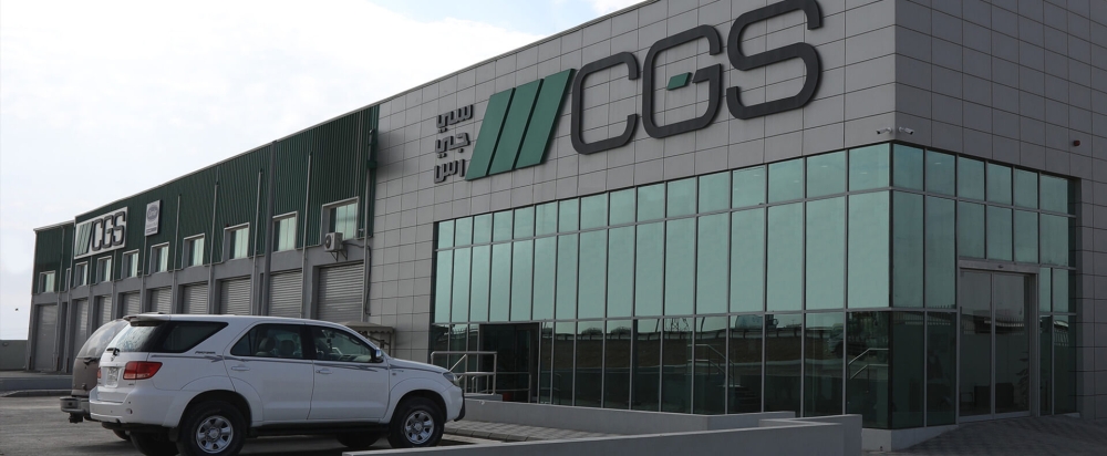 بدء-اكتتاب-الأفراد-في-«سي-جي-إس»-بسعر-10-ريالات-للسهم