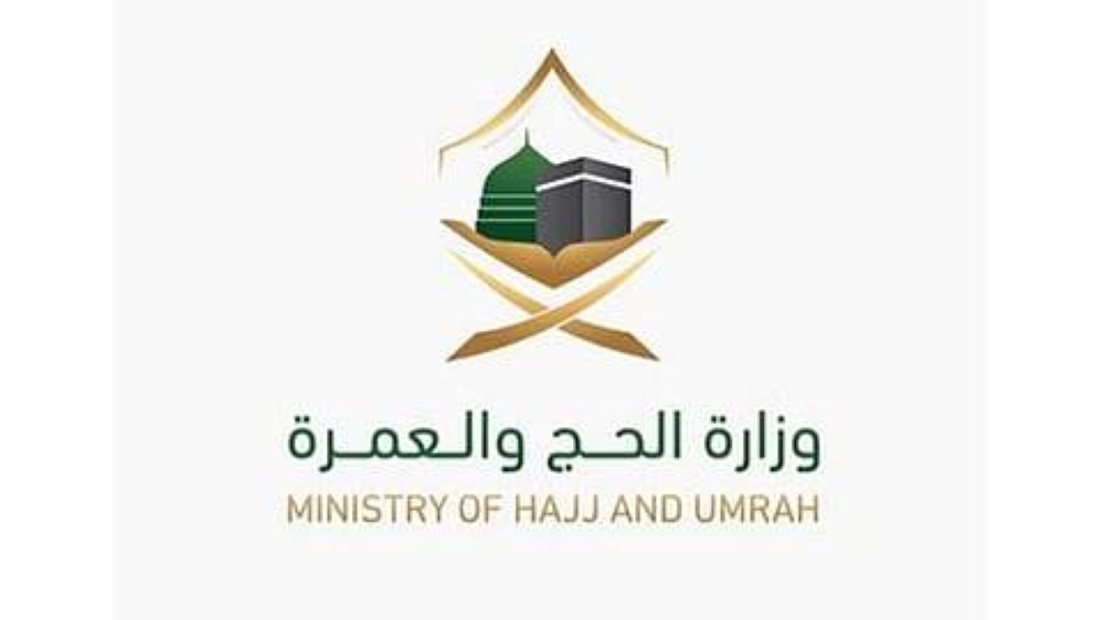 13.9-مليون-إجمالي-مرات-أداء-للعمرة-خلال-شهر-جمادى-الأولى