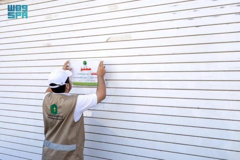 إغلاق-783-ورشة-و530-مستودعا-مخالفا-بمكة