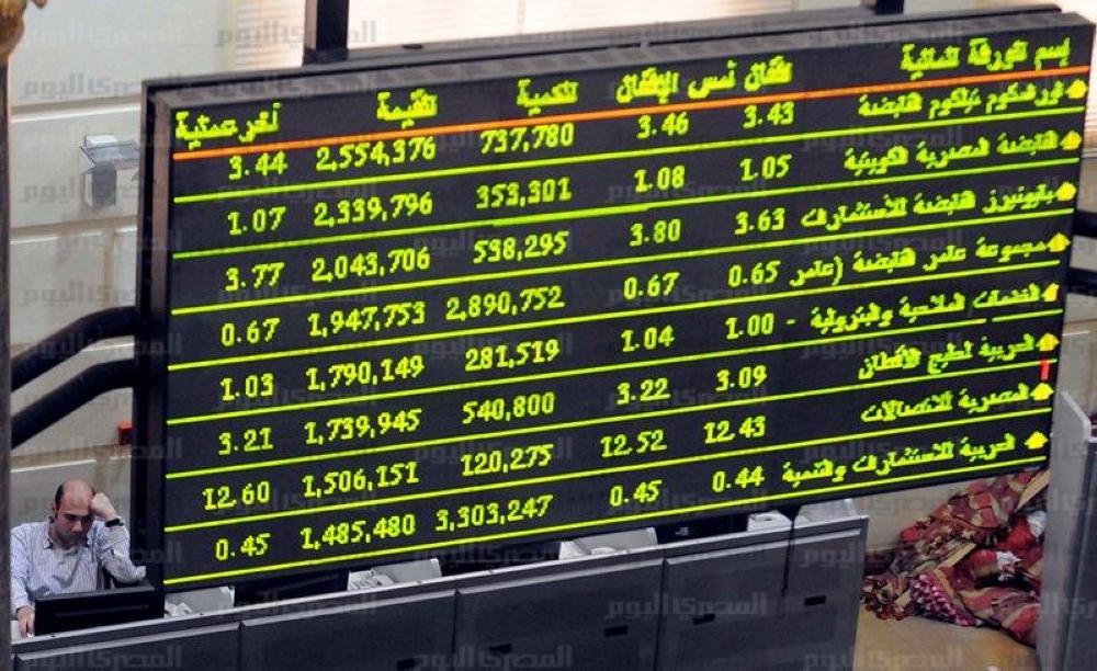 إغلاق-على-ارتفاع.-اعرف-نتائج-مؤشرات-البورصة-المصرية-اليوم-الأحد