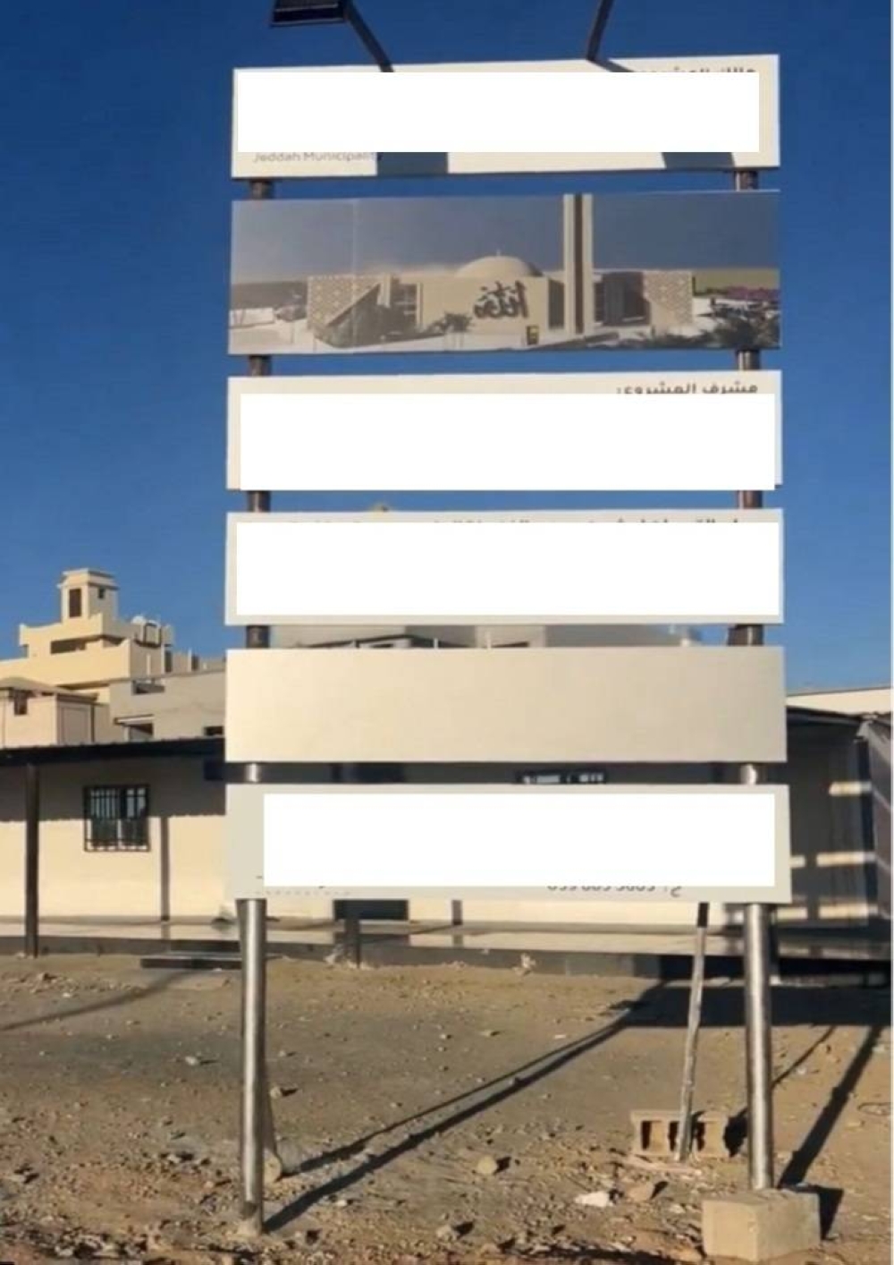 جمعية-تحصل-12-مليونا-لبناء-مسجد-على-أرض-حكومية