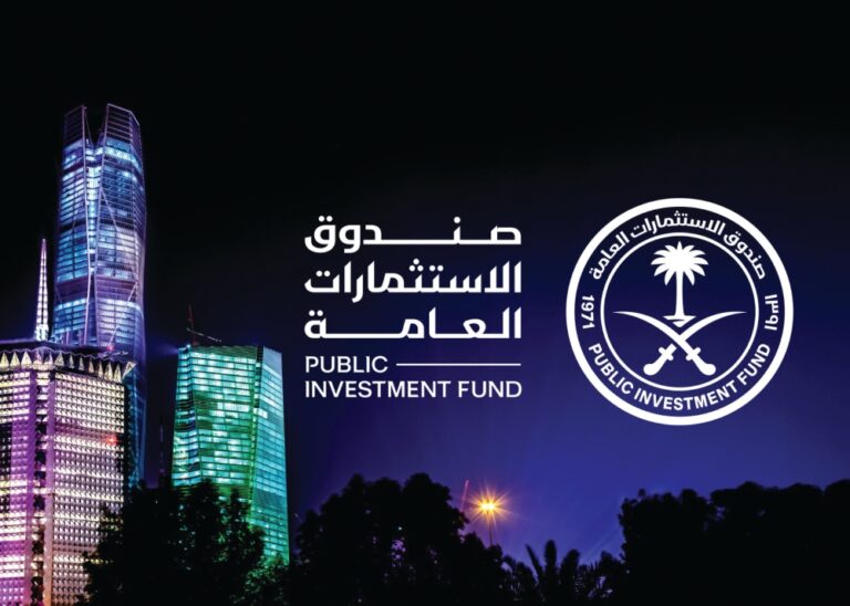 صندوق-الاستثمارات-يحصل-على-تصنيف-(a-1)-من-«ستاندر-أند-بورز»-العالمية