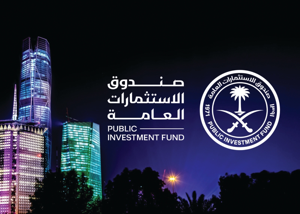 صندوق-الاستثمارات-يحصل-على-تصنيف-(a-1)-من-«ستاندر-أند-بورز»-العالمية