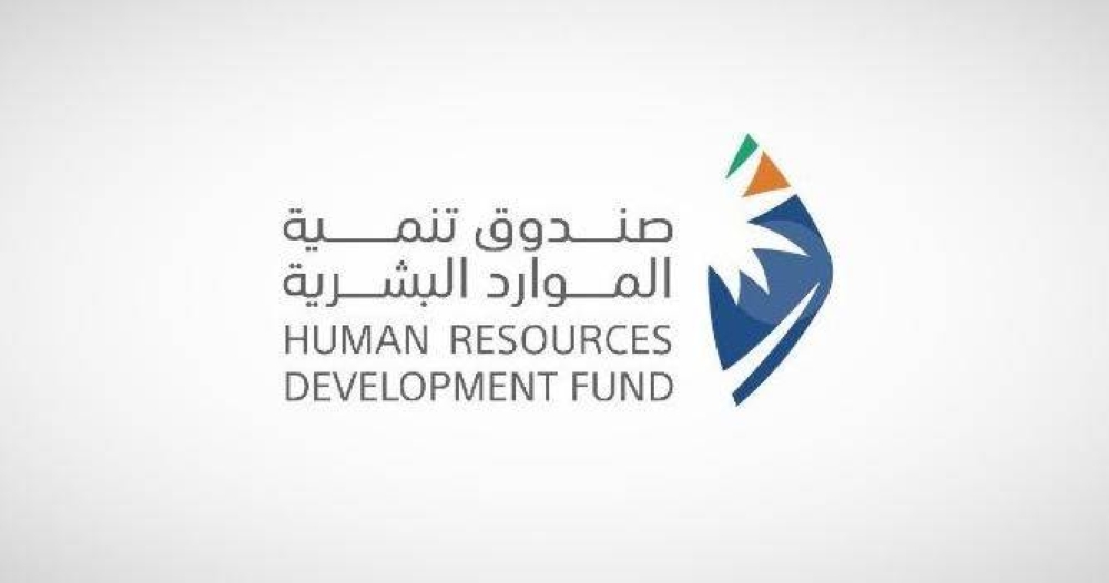 الموارد-البشرية-توقع-3-اتفاقيات-تدريبية-لـ-356-مواطنا-بأكثر-من-68-مليون-ريال