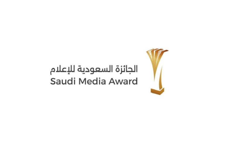 السعودية-تقود-العالم.-أول-جائزة-دولية-للذكاء-الاصطناعي-في-الإعلام