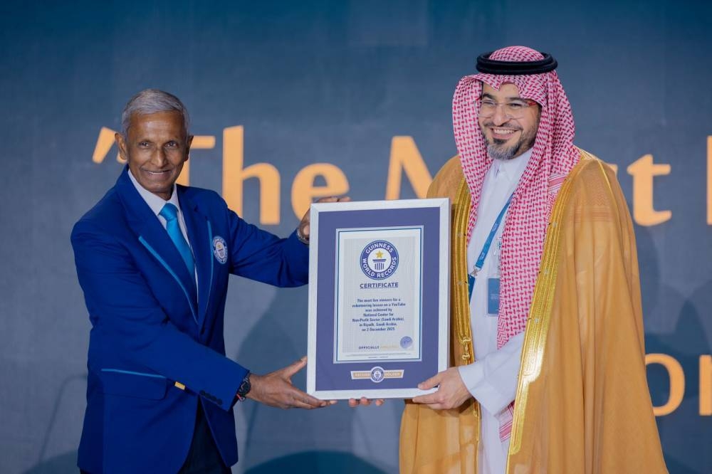 السعودية-تسجل-رقما-عالميا-في-موسوعة-غينيس-كأكبر-عدد-من-المشاهدين-لدروس-مباشرة-عن-التطوع