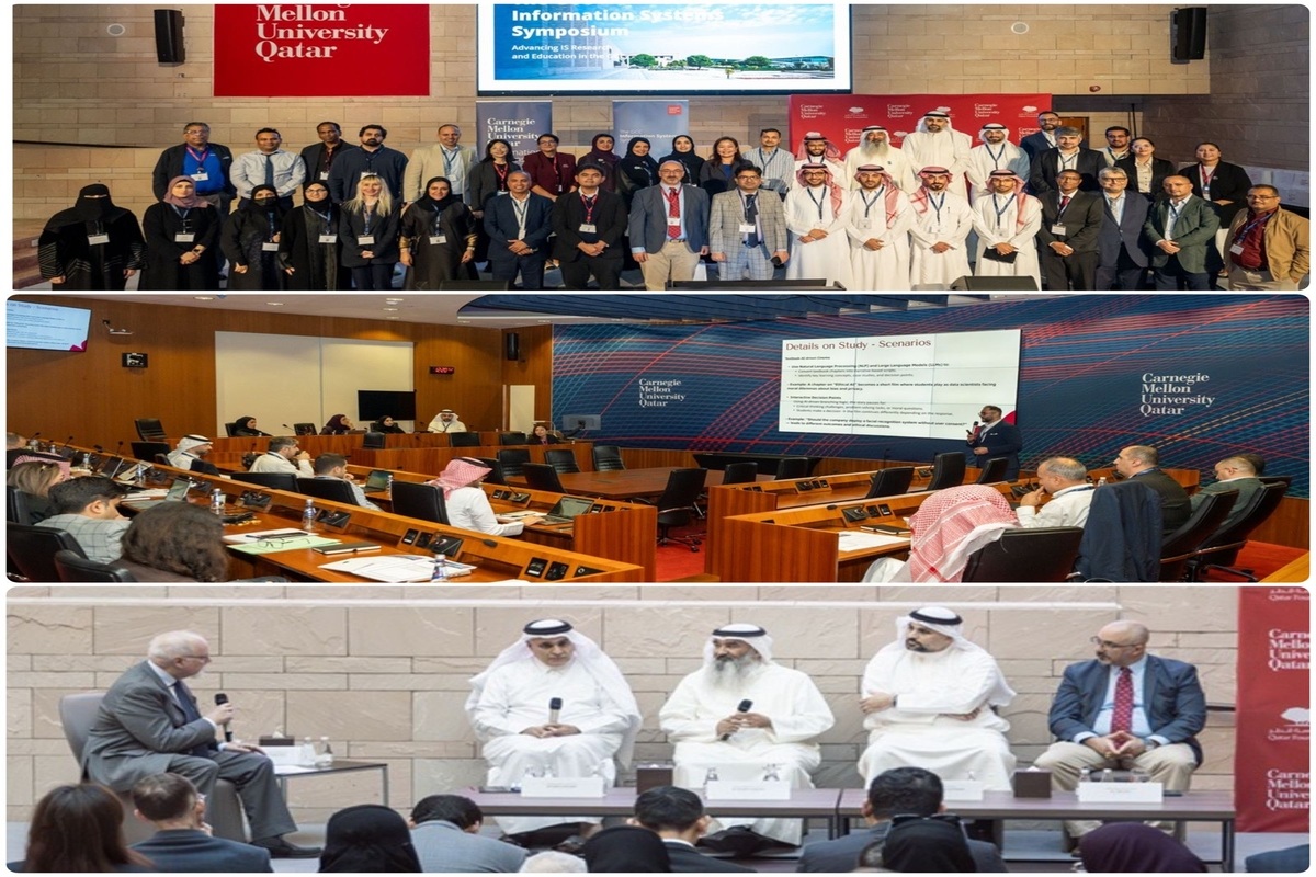 جامعة كارنيجي ميلون في قطر تُنظّم النسخة الافتتاحية من "الندوة الخليجية في نُظم المعلومات"