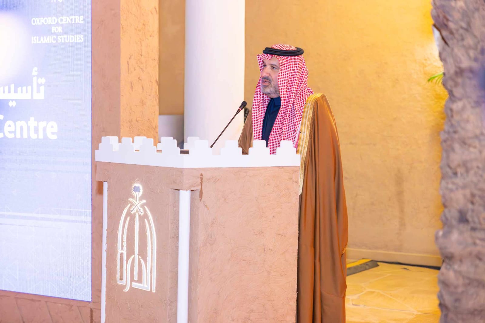 مركز أكسفورد للدراسات الإسلامية يحتفي بمرور أربعين عامًا على تأسيسه ويكرّم الشيخ عبدالله عمر نصيف