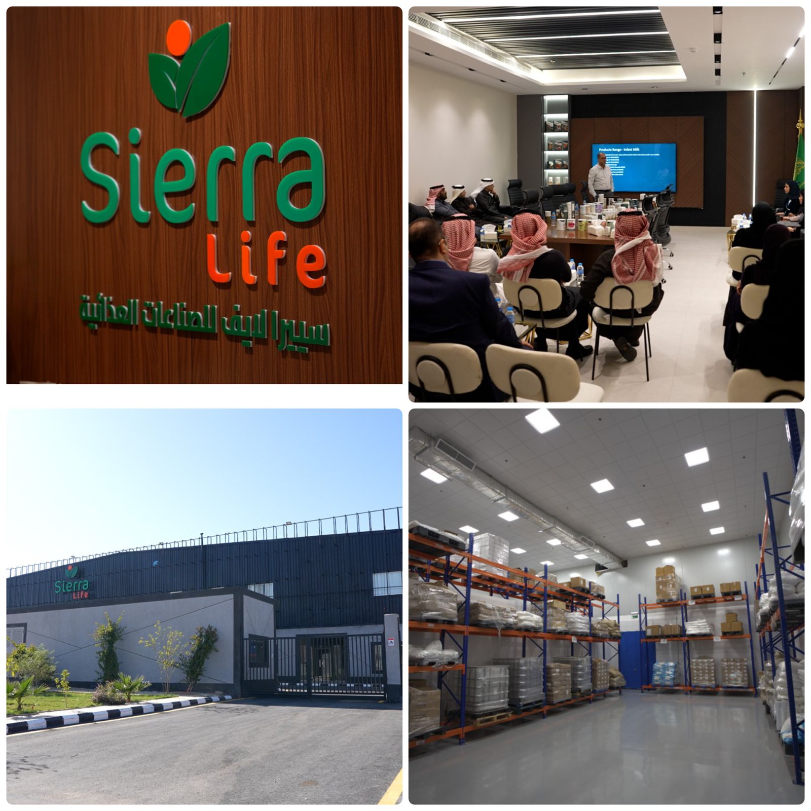 سييرا لايف تدشن أول منشأة إقليمية للأغذية الطبية المتخصصة في سدير