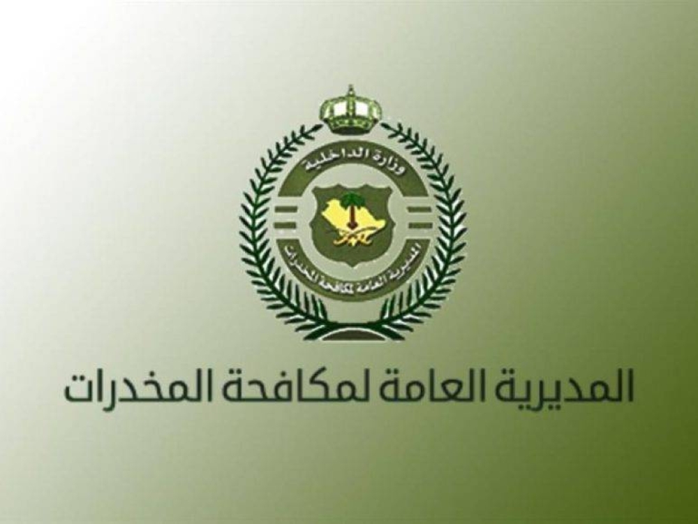 ترقية-1031-فردا-في-مديرية-مكافحة-المخدرات-بمختلف-الرتب