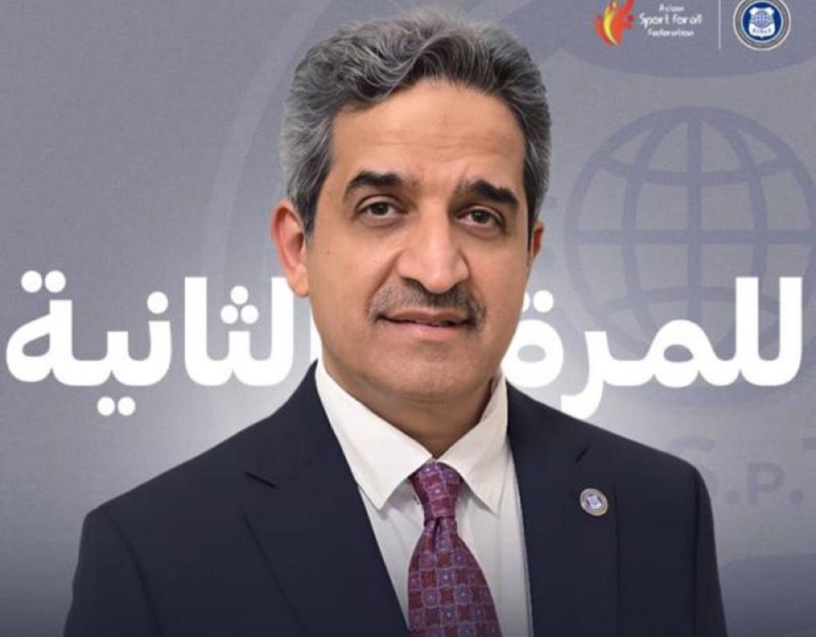 إعادة انتخاب الدكتور أحمد الشريف نائبًا لرئيس الاتحاد الدولي للرياضة للجميع (FISpT)