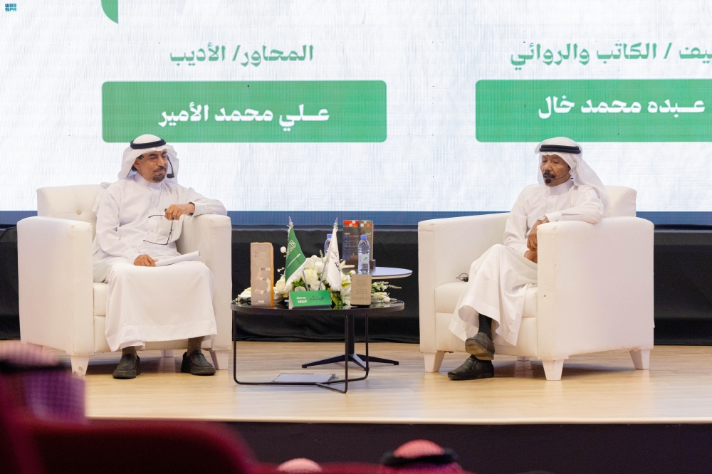 جازان.-مثقفون-يناقشون-واقع-الرواية-السعودية-وآفاقها-المستقبلية