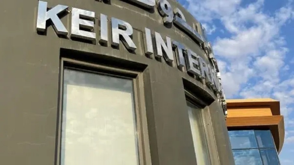 «كير»:-توصية-بتحويل-55.3-مليون-ريال-لإطفاء-الخسائر-المتراكمة